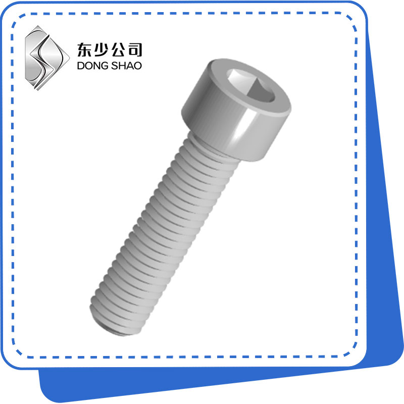 Fine Nify Hexagon Socket Head Cap Screws